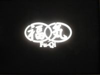 Saiyuki Journey West, capture d'écran